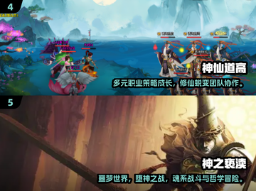 🔥2025神游戏TOP榜💥这些神作必玩！✨截图3