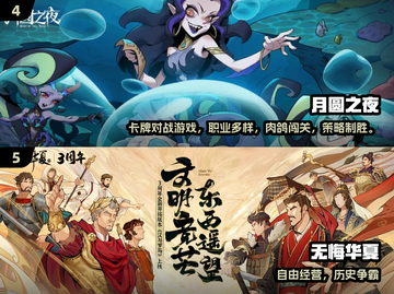 🔥2025最耐玩大型单机手游推荐🎮截图3