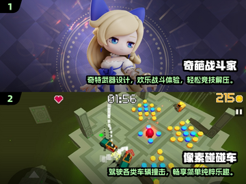 🎉2024必玩！超搞笑多人手游推荐💥截图3