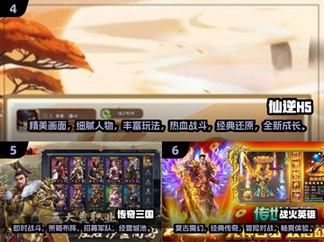 🔥2025最热门网游排行榜前十✨你猜到第1了吗？截图3