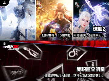 🔥2025必玩手游大作合集💥让你爽到停不下来！截图3