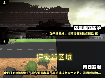 🔥2025避难游戏TOP榜！ survival游戏必玩清单💥截图3