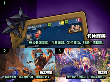 🔥2025超火爆鲨鱼卡牌游戏推荐🎉截图2