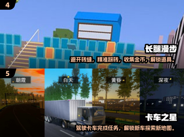 🔥2025必玩安卓单机游戏大全，趣味无限🎉截图3