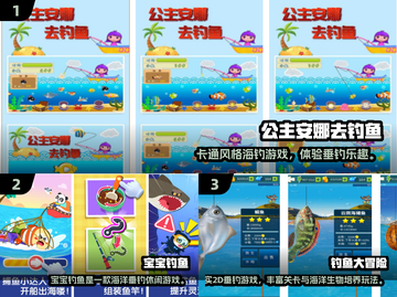 🔥2024最火单机打鱼游戏TOP5🎮截图2
