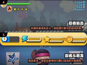 🔥2025必玩忍将游戏排行💥让你欲罢不能！🎮截图3