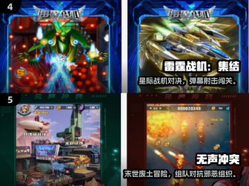 🔥2025最火弹幕射击手游大揭秘！🎮💥截图3
