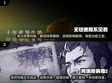2025必玩🔥不氪金手游排行榜💥截图5