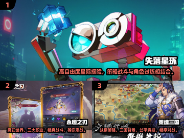 2025最受欢迎安卓手游🔥你玩过几款？截图2