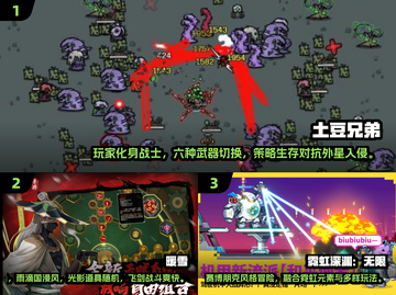 🔥2025安卓Steam移植游戏TOP榜🎮截图2