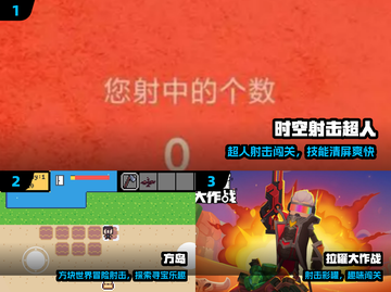 🔫2025最火儿童枪战游戏TOP榜💥截图2