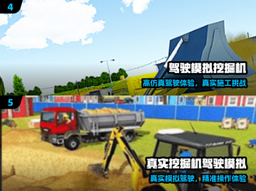 🚜2025最火挖掘机驾驶游戏💥截图3
