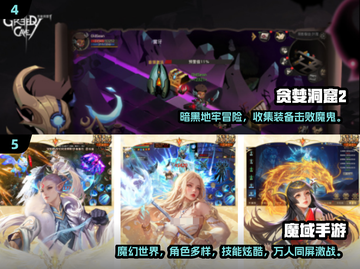 🔥2025魔鬼游戏合集！这十款太上头了💥截图3