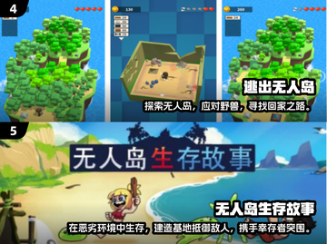 🔥2025必玩！无人岛手游大全下载🔗截图3