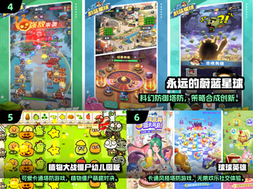 🔥2025塔防游戏推荐！保卫萝卜玩家必玩榜单💥🎮截图3