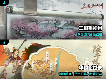 2025零氪神作🔥手机必装🎮截图3