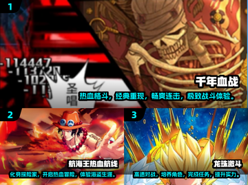 🔥2025最强动作手游打击感排行榜🔥截图2