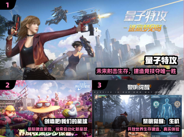 🏠射击+建造双倍爽感！🔥截图2