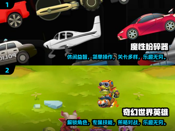 🔥2024十大免费放置类手游排行榜🎮截图4