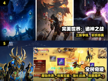 🔥2025最火升级加点手游TOP5💥截图3
