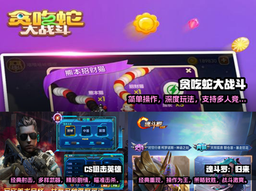 重温童年🔥80后经典单机手游大全🎉截图2