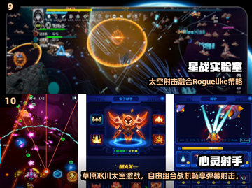 🔥2024十大射击神作盘点💥截图5