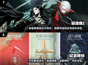 🔥十大最难游戏排行出炉！🎮挑战你的极限截图4