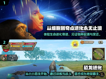 2024必玩🔥超级进化游戏合集💥截图3