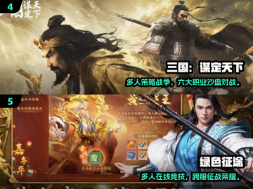 🔥2025最美国战手游榜单新鲜出炉！🎮新人玩家必看截图3