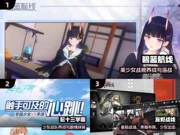 🔥2025必玩B站神作TOP榜💥截图2