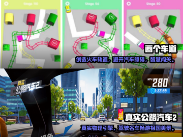 🔥2022超好玩的模拟火车游戏推荐🎉截图3