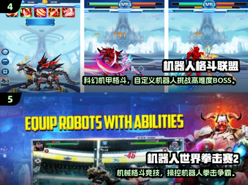 🤖🔥女机器人主角游戏大揭秘！免费TOP榜2025抢先看💥截图3