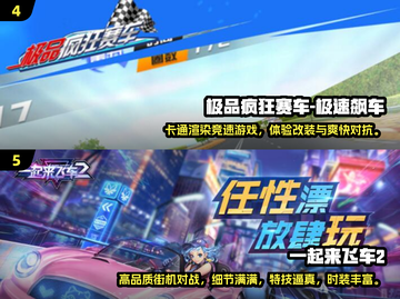 🔥2025高画质赛车手游推荐🚨玩家必玩精品清单🚀截图3
