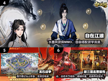 🎮2025零氪手游TOP10出炉！不氪金也能爽玩截图3