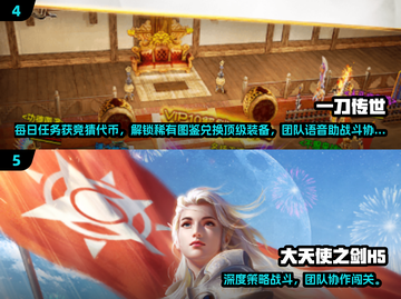 🔥2025最火三七手游榜单出炉！🎮截图3