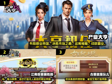 2024必玩拍卖游戏🔥高质量合集🎉截图2
