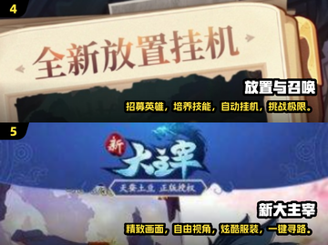 上班摸鱼必备！🔥2024超好玩挂机游戏推荐🎉截图3