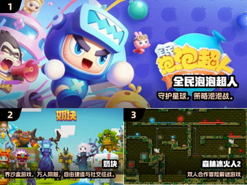 💘情侣必玩！2025超甜手机游戏合集🎮截图2