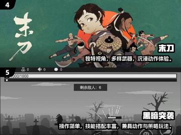 🔥2024单机动作冒险TOP推荐🎮截图3