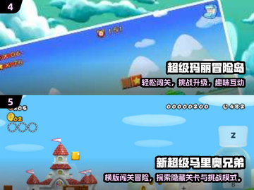 🔥2025最像马里奥的游戏排行🎮超耐玩推荐！截图3