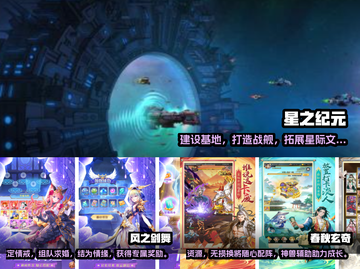 2025热门手机游戏🔥哪些值得玩？截图3