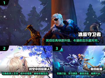 💥2024必玩新世界游戏🔥下载清单来了！🎮截图2