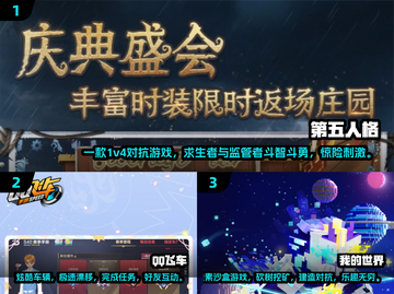 😍2024情侣小游戏排行榜，甜蜜互动必备！截图2