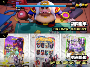 🔥宅家必玩手游TOP5推荐🎮截图3