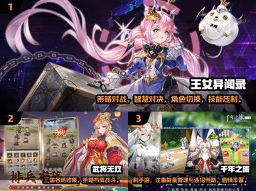 🔥2025爆款卡牌游戏大揭秘！🎮截图2