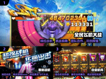 2025最受欢迎🔥街机射击游戏合集🎉截图2