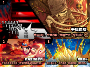 🔥2025最强动作手游打击感排行🔥截图2
