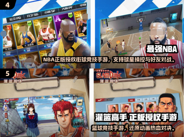 🔥2025单挑篮球手游TOP榜🏆耐玩到爆！🏀截图3