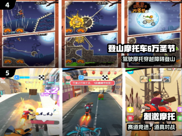 🏍2024最火摩托车手游TOP5🔥截图3