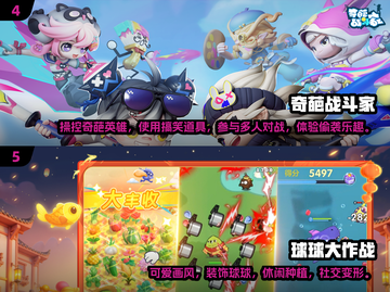 😍2025超 fun 双人对战游戏推荐！2-4人联机狂欢🎉截图3
